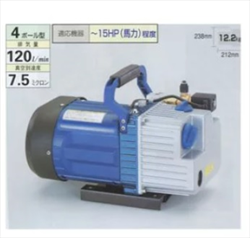 Bơm hút chân không 2 cấp Tasco TA150YB